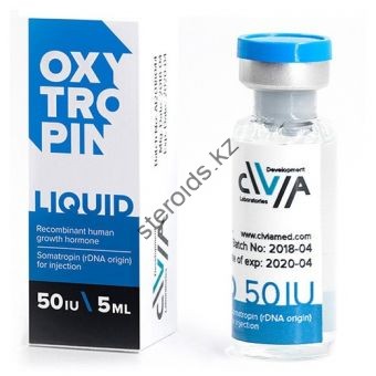 Жидкий гормон роста Oxytropin liquid 1 флакона по 50 ед (50 ед) - Павлодар