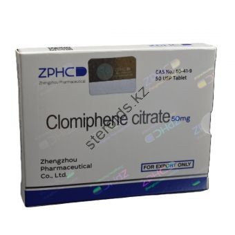 Кломид ZPHC 100 таблеток (1 таб 25 мг) - Павлодар