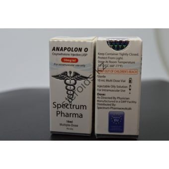 Оксиметолон Spectrum Pharma 1 флакон 10мл (50 мг/мл) - Павлодар